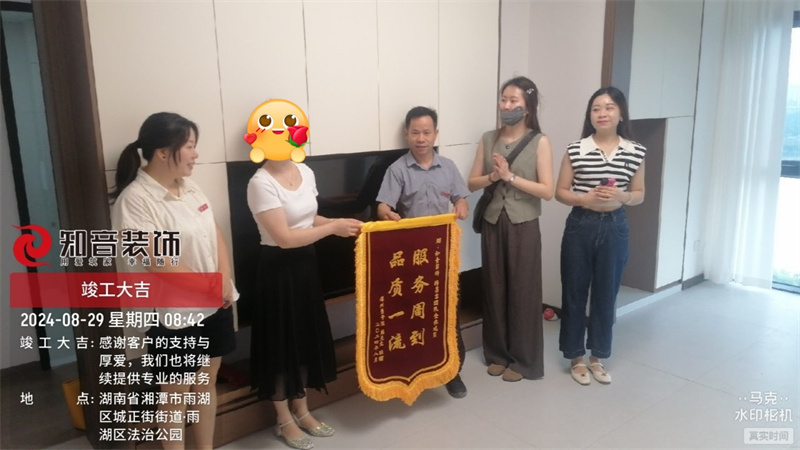 潭州一号院100平在施工地