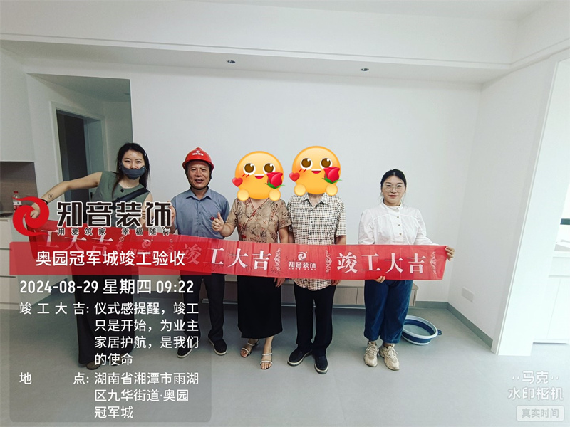 奥园冠军城105平在施工地