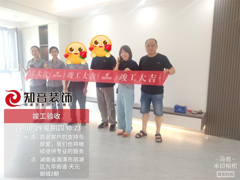 美的莲城首府112平在施工地