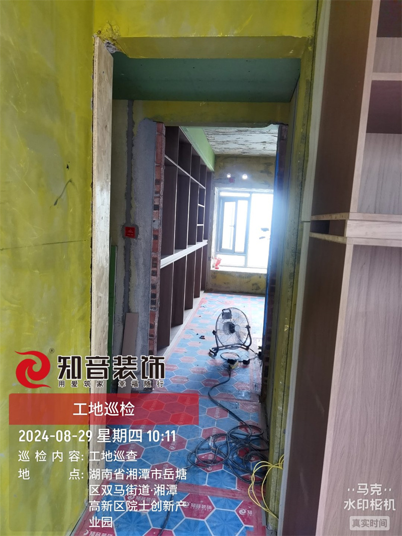 黄金时代143平在施工地