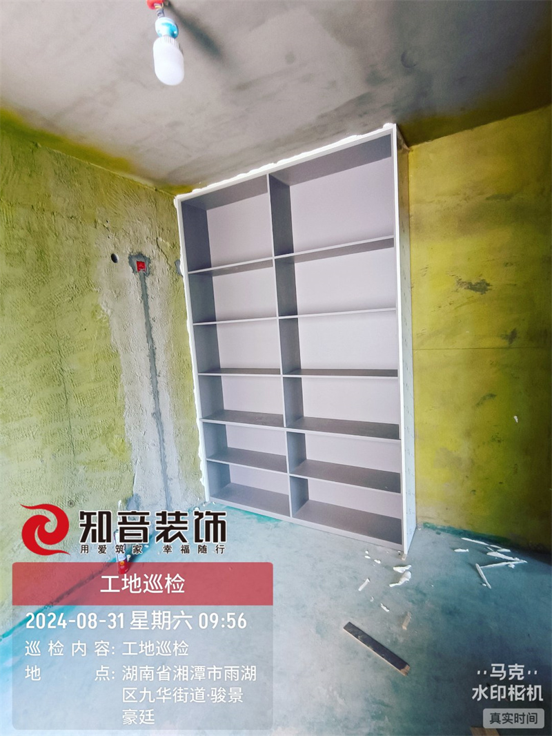 骏景豪廷118平在施工地