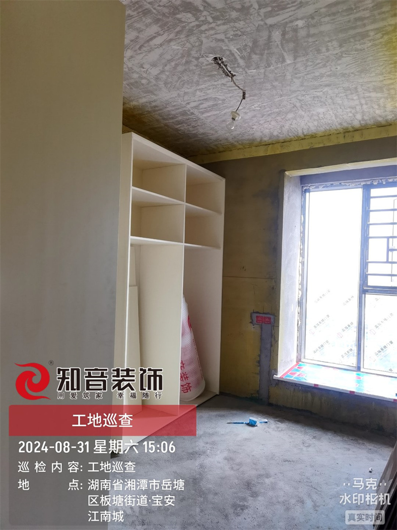 江南城100平在施工地