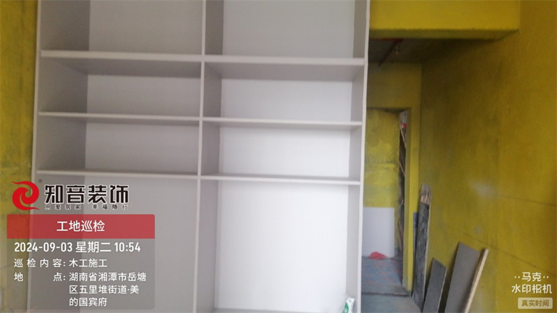 美的国宾府110平在施工地