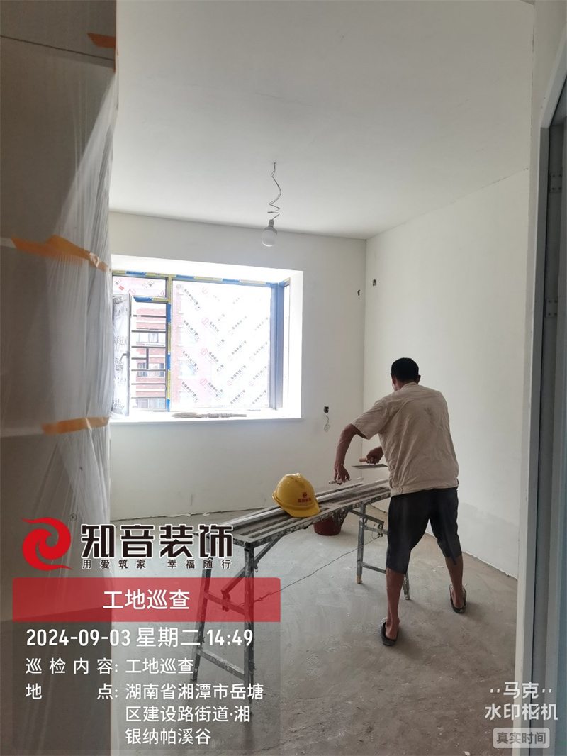 纳帕溪谷120平在施工地