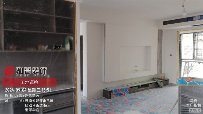 环球港110平在施工地