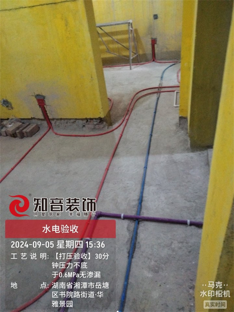 华雅景园100平在施工地