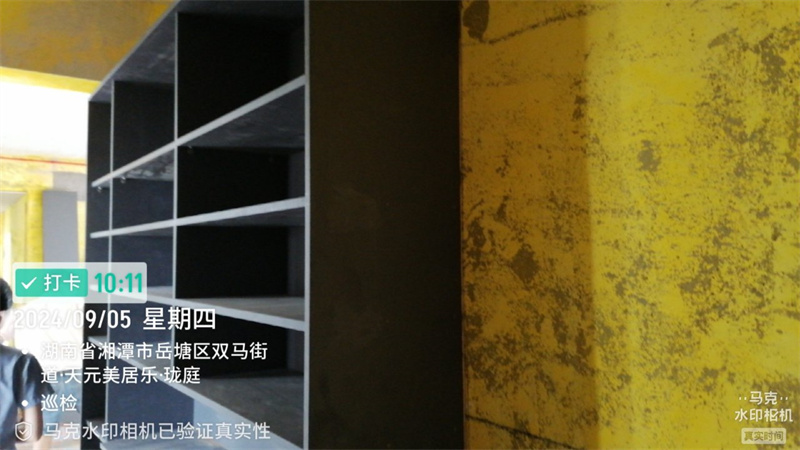 美居乐珑庭138平在施工地