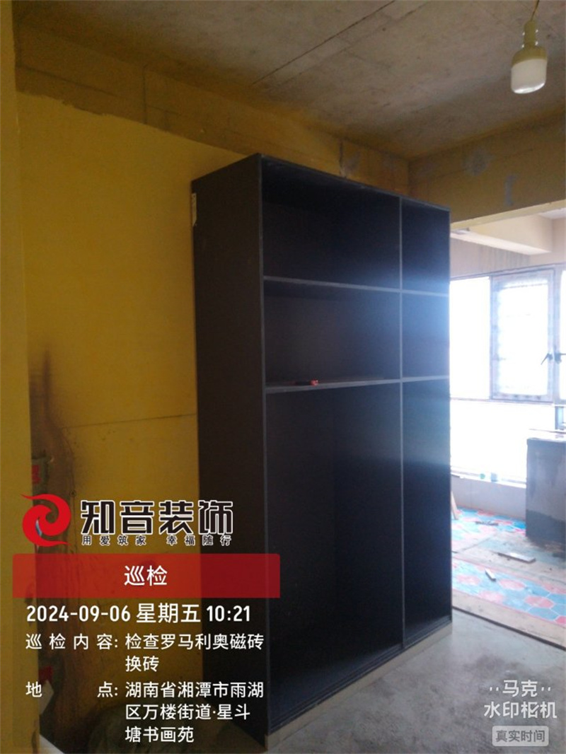 万楼湘玺130平在施工地