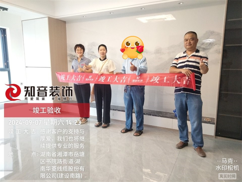 华雅景园121平在施工地