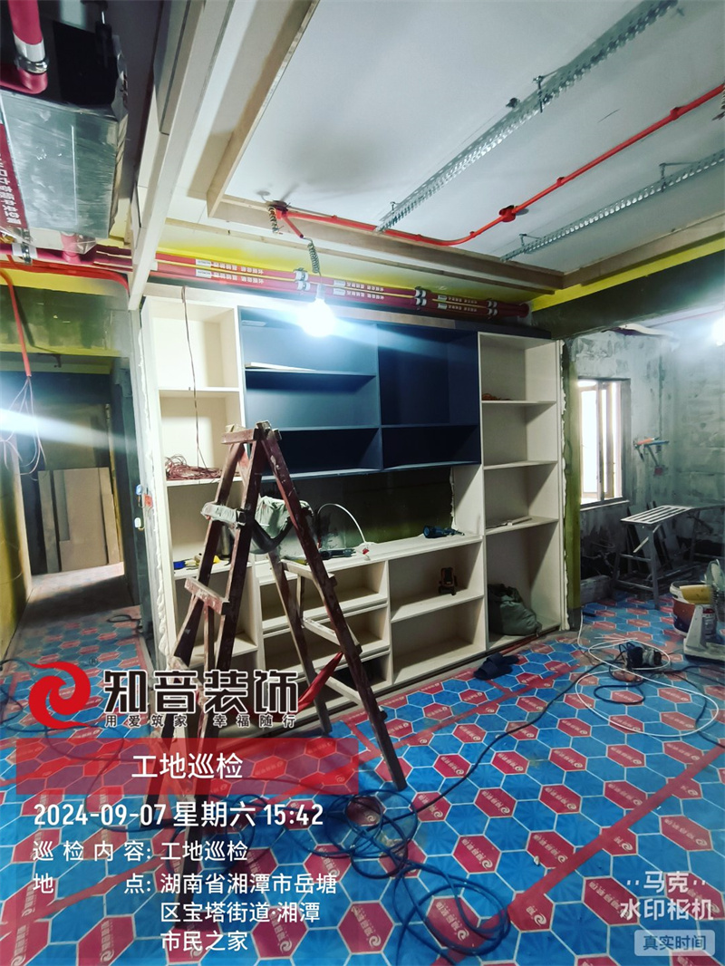 黄金时代140平在施工地