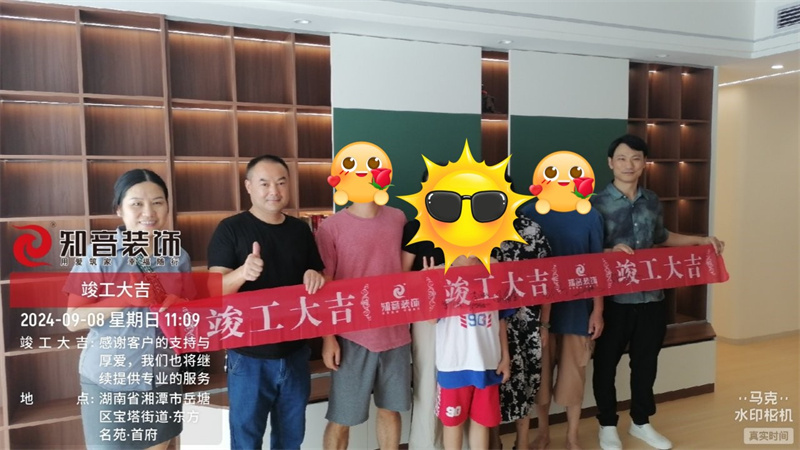 东方名苑121平在施工地