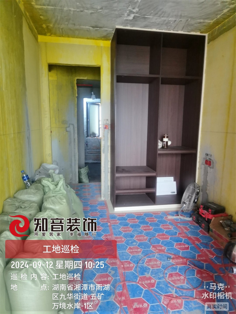 万境水岸104平在施工地