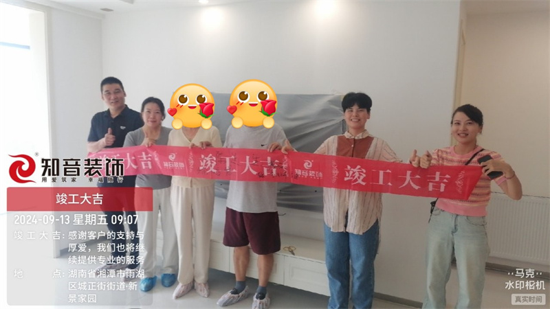 潭州一号院116平在施工地