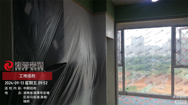 环球港110平在施工地