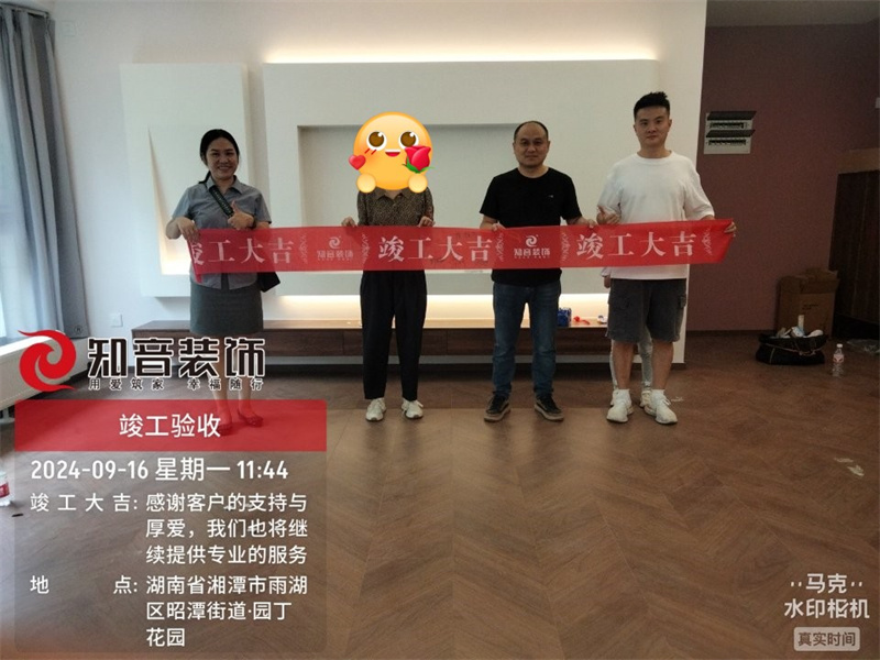 园丁花园220平在施工地