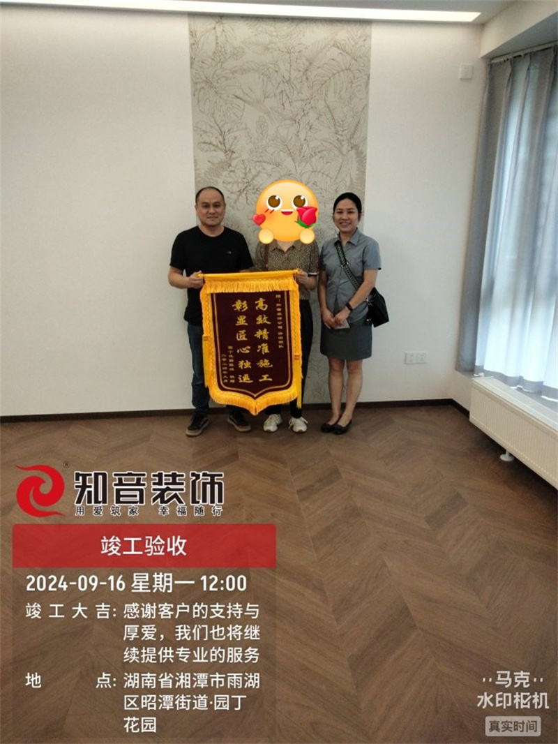 园丁花园220平在施工地