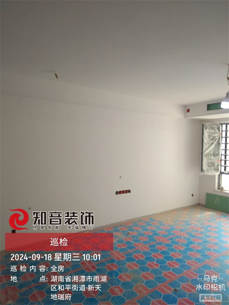 新天地瑞府120平在施工地