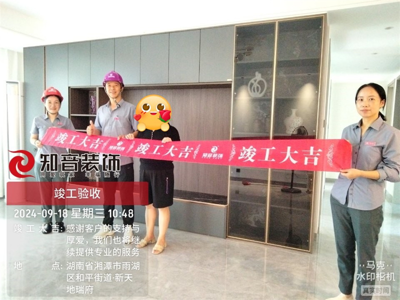 新天地瑞府129平在施工地