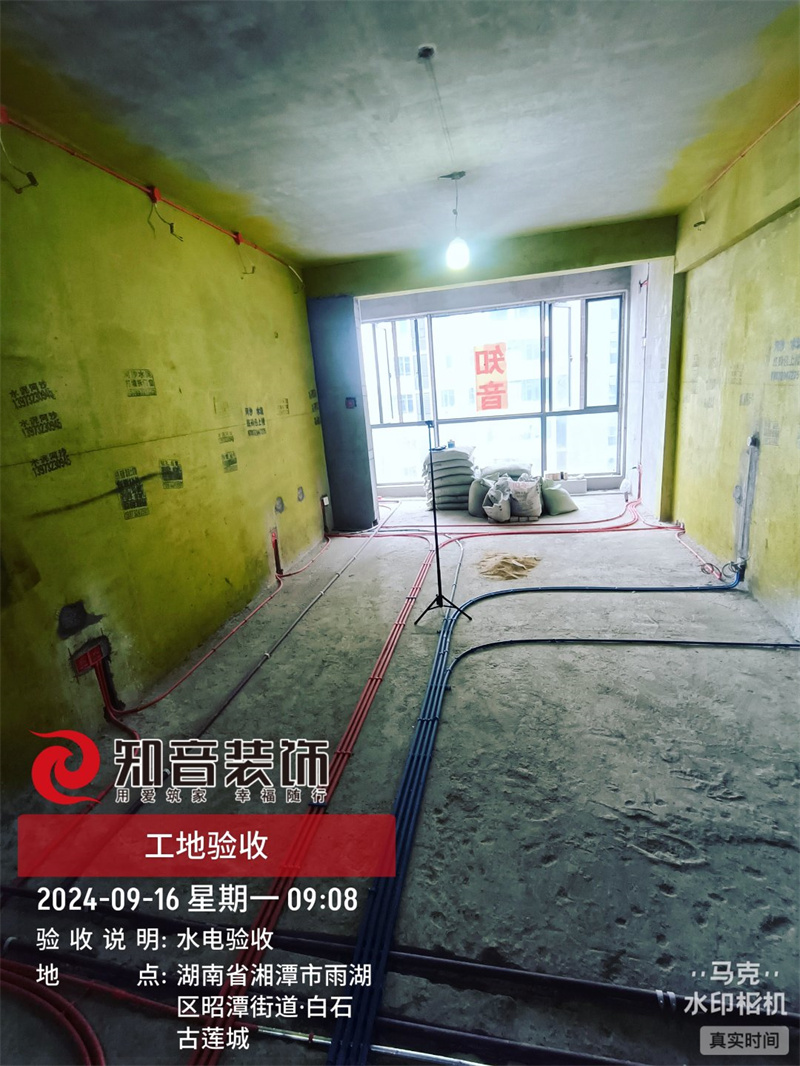 白石松竹里103平在施工地