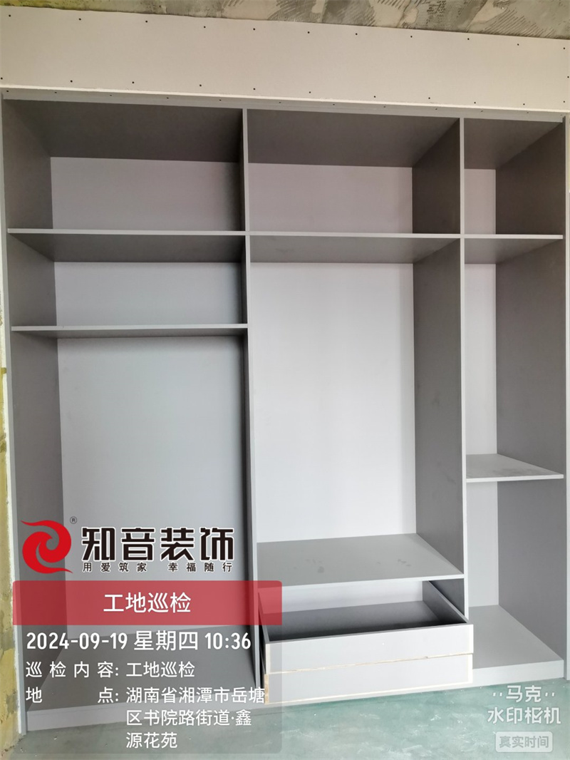 华雅景园132平在施工地