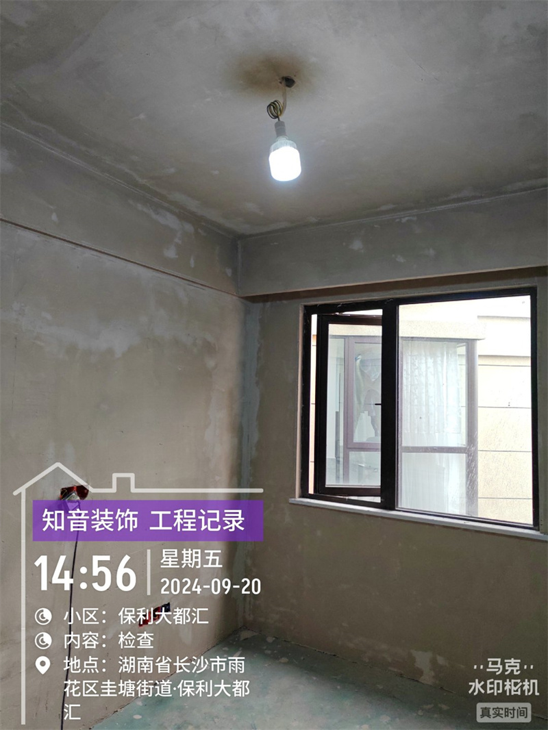 长沙保利大都汇136平在施工地