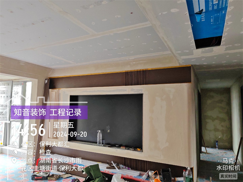 长沙保利大都汇136平在施工地