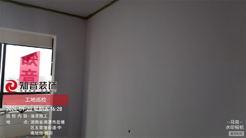 樾府100平在施工地