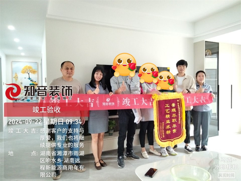 新城璟隽120平在施工地