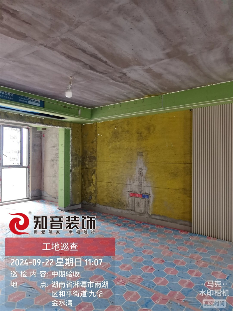 金水湾112平在施工地