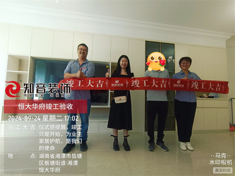 恒大华府旧房局改109平在施工地