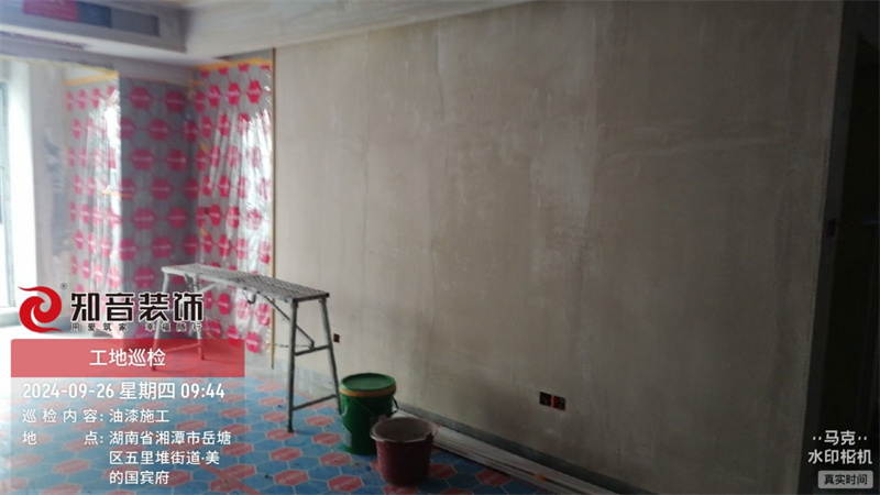 美的国宾府110平在施工地