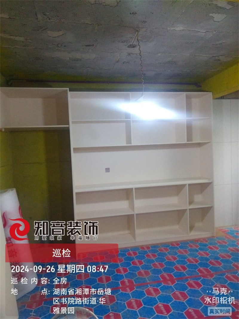 华雅景园121平在施工地