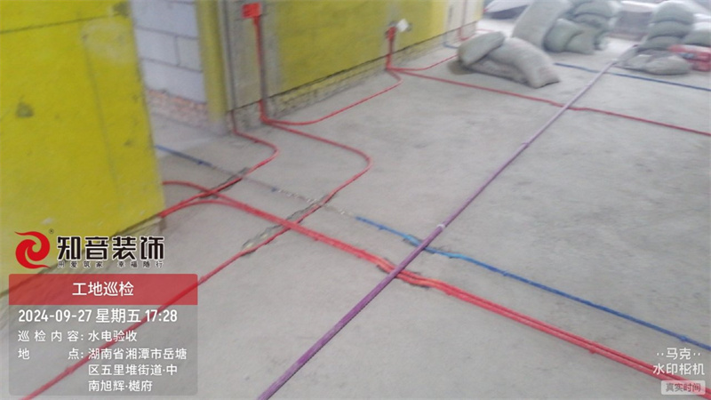 樾府106平在施工地