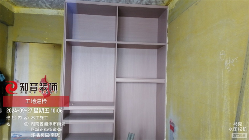 潭州一号院138平在施工地