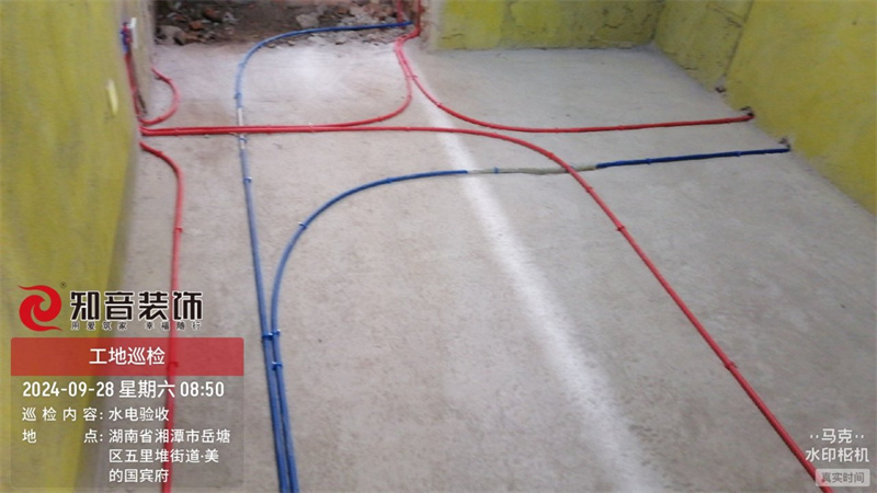 美的国宾府140平在施工地