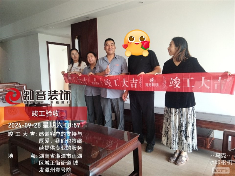 潭州一号院129平在施工地