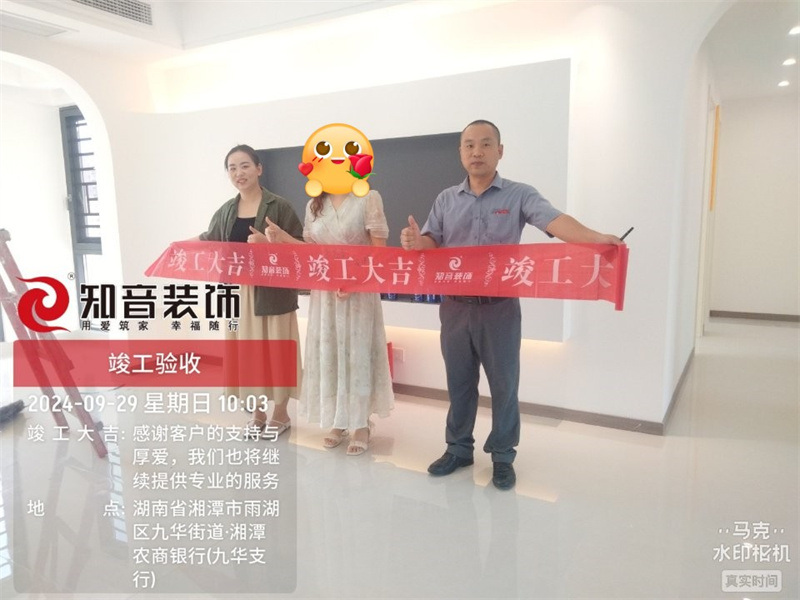 美的莲城首府120平在施工地