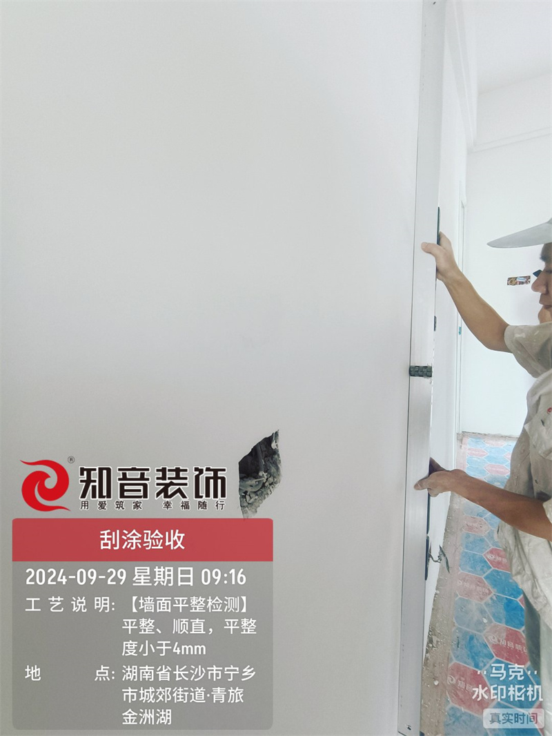 长沙金州湖135平在施工地