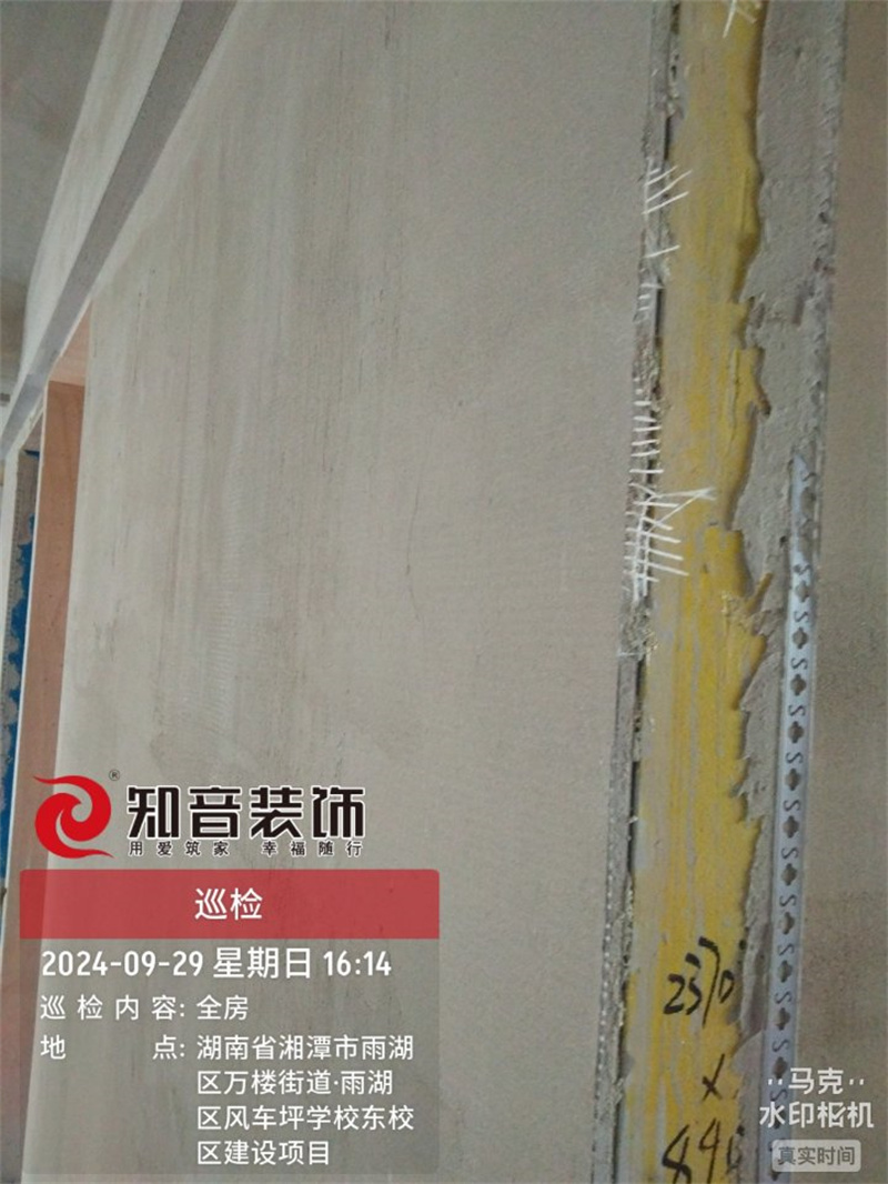 万楼湘玺128平在施工地