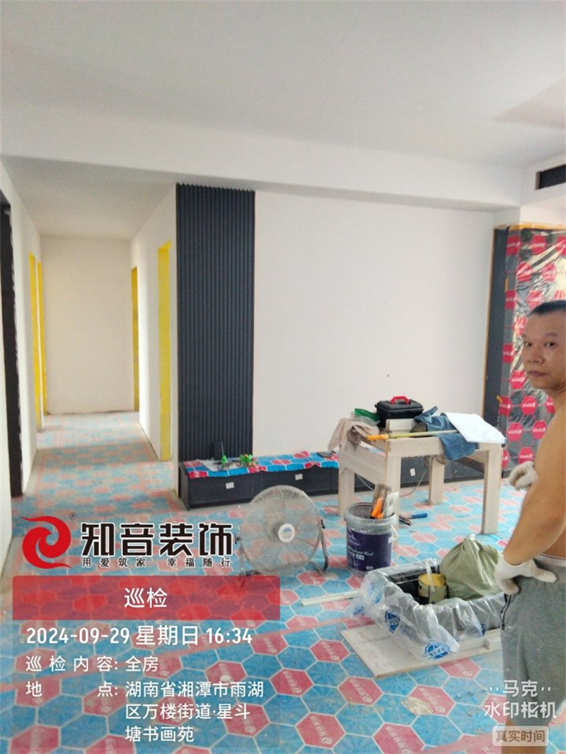 万楼湘玺130平在施工地