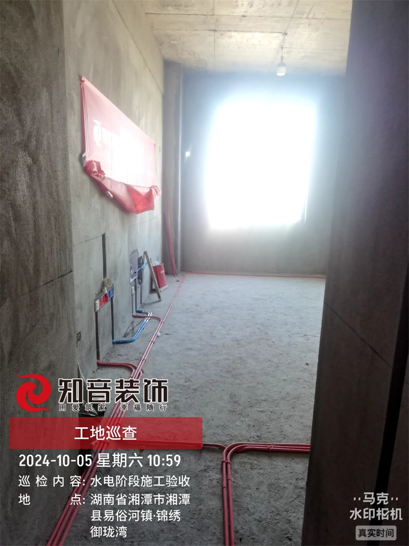 天易国际40平在施工地