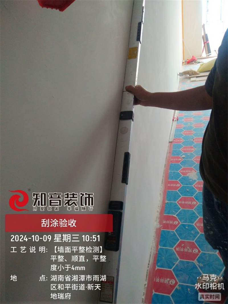 新天地瑞府100平在施工地