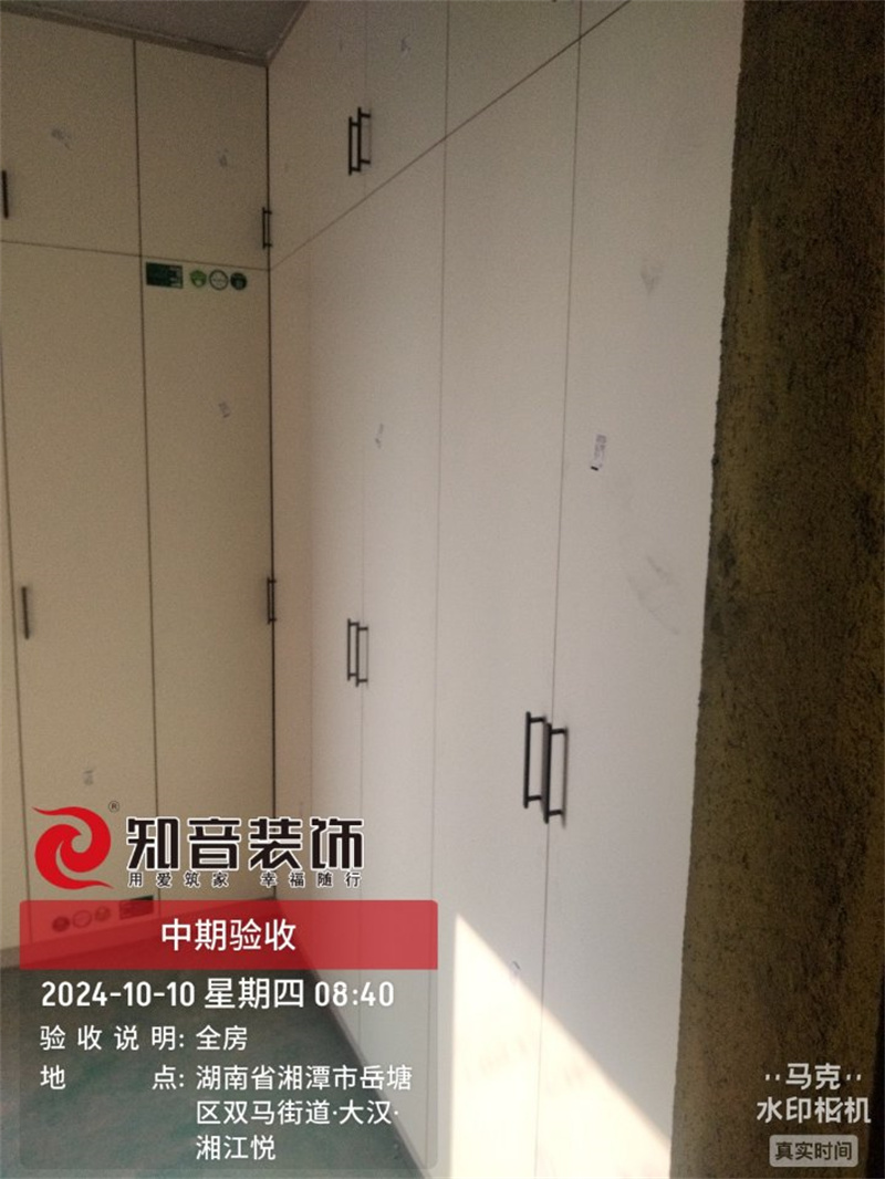 大汉湘江悦80平在施工地