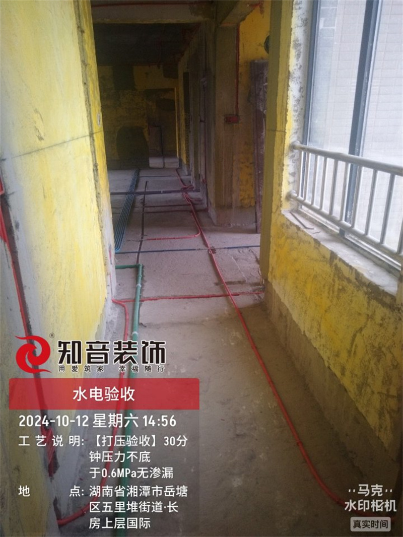 上层国际146平在施工地