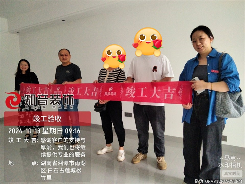 白石古莲城兰亭苑103平在施工地