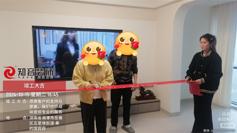 美的国宾府140平在施工地