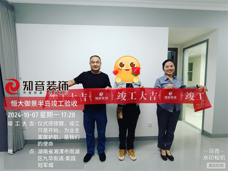 恒大御景半岛75平在施工地