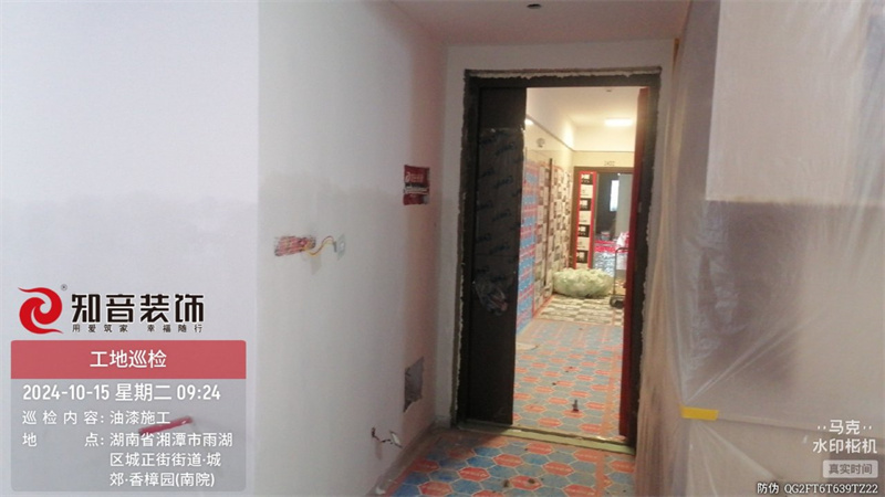 潭州一号院138平在施工地