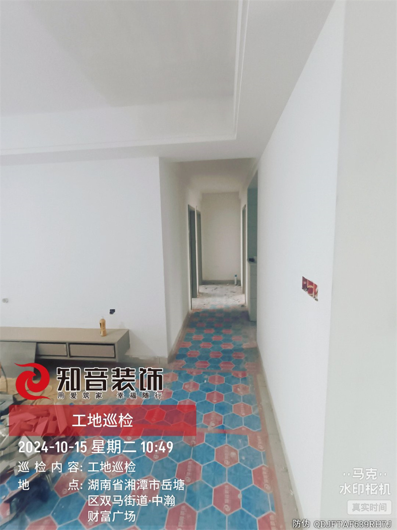 美居乐珑庭137平在施工地