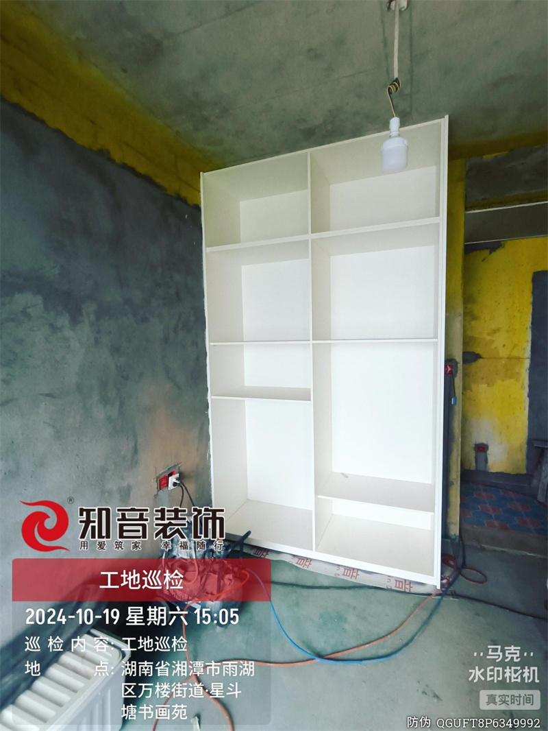 万楼湘玺135平在施工地